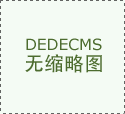 恒溫恒濕試驗箱：如何通過加速測試確保產(chǎn)品品質(zhì)？